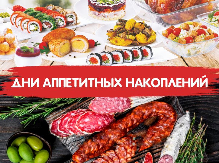 День приятных новостей! День приятных новостей!