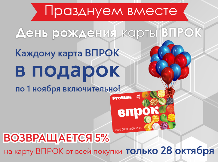 Баннер 725х540 новость.png Баннер 725х540 новость.png