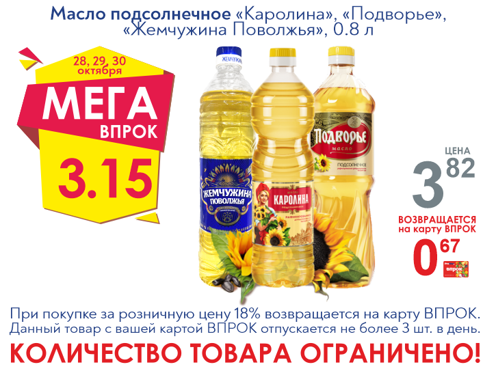 Баннер 725х540 новость 2.png Баннер 725х540 новость 2.png