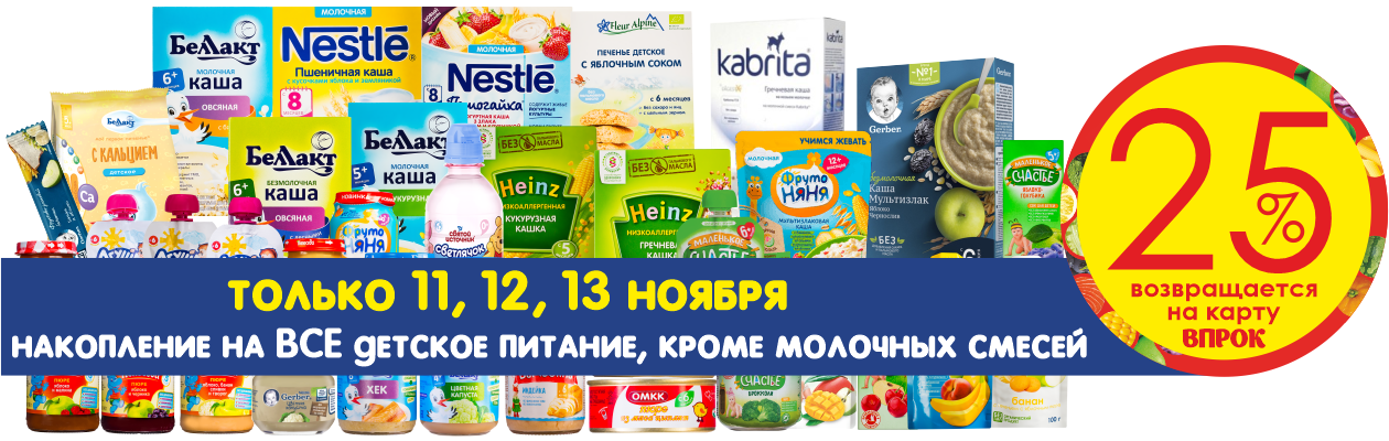 дет пит.png дет пит.png
