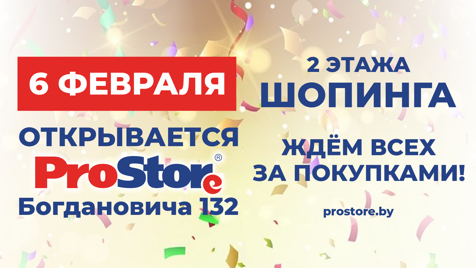 ТВ 1920Х1080.png ТВ 1920Х1080.png